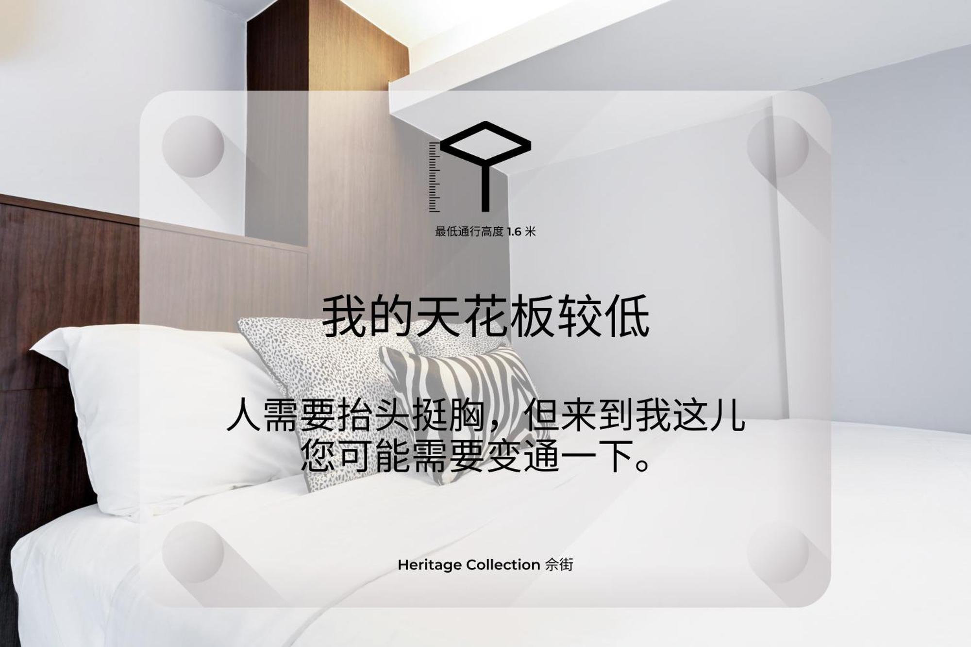 Heritage Collection On Seah - Mobile App Check-In Singapura Quarto foto